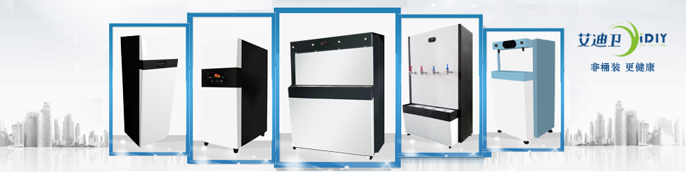 生活水处�? /></a>
                
                <a href=